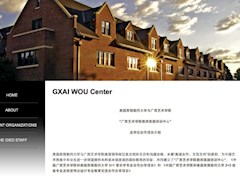 beat365中文官网教师美国培训中心落户西俄勒冈大学