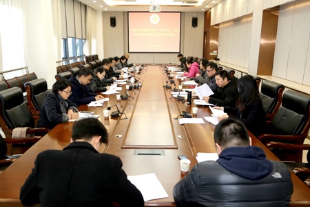 【奋进“十四五”】学校召开2021年“三全育人”工作暨落实全区高校思想政治工作体系若干措施推进会