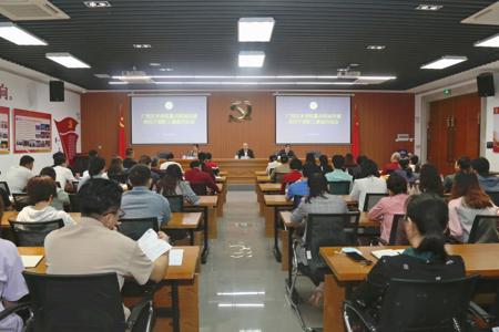 学校召开重点领域关键环节部门集体约谈会