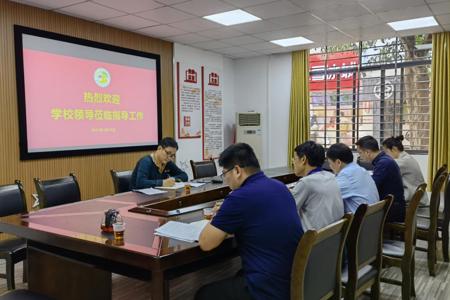 【我为师生办实事】侯道辉校长到危旧房改造建设项目指挥部办公室开展调研指导工作