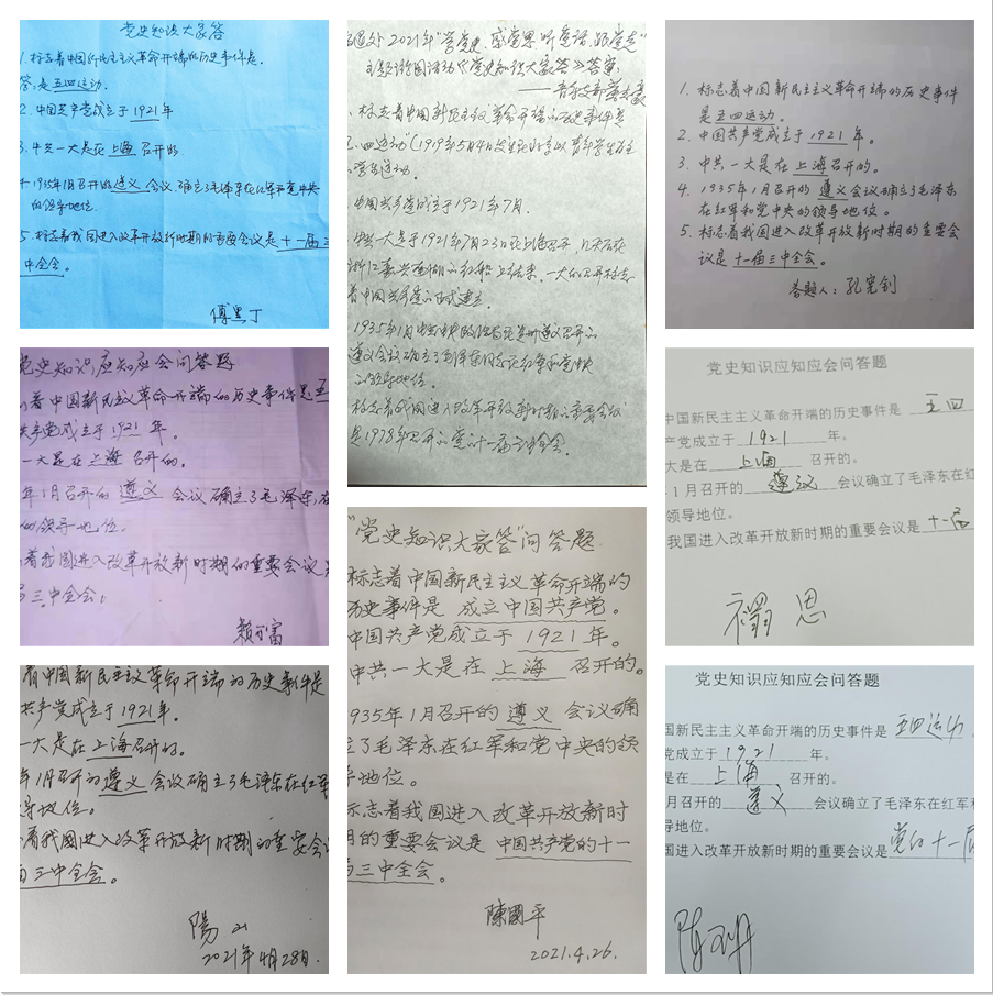 72221fb920464380a625f125be8d8764.Png