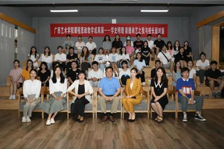 侯道辉校长与卓越班学子面对面谈民族文化传承与创新