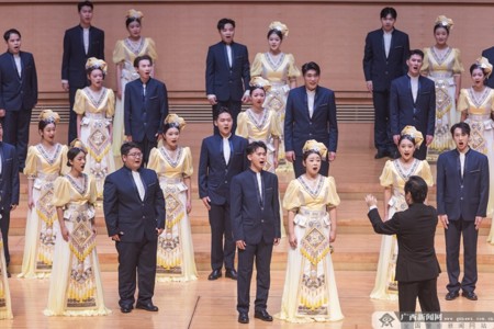 广西新闻网：“大美和韵”中国民族合唱作品音乐会南宁首演