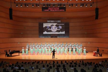 “大美和韵”中国民族合唱作品音乐会唱响民族团结最强音
