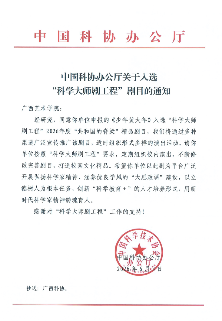 0599447c-9a0b-4bce-8a4e-c17321803cae