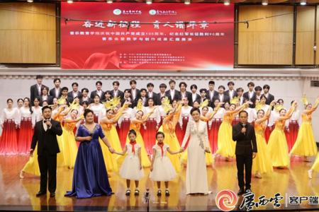 广西云客户端：从《红旗颂》到《漓江清谣》，这场音乐会奏响红色美育新乐章