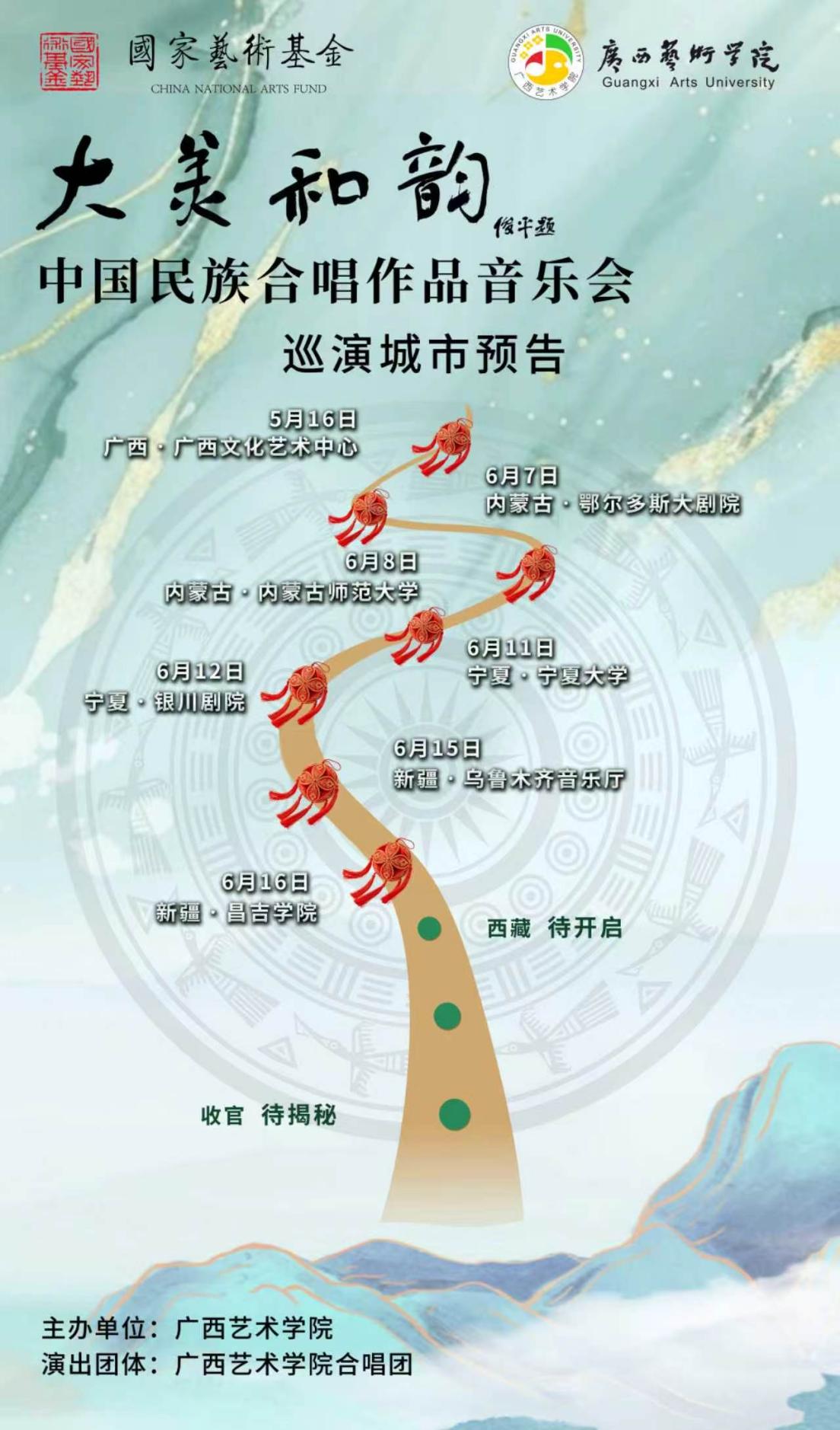 微信图片_20260620181604_1132_8