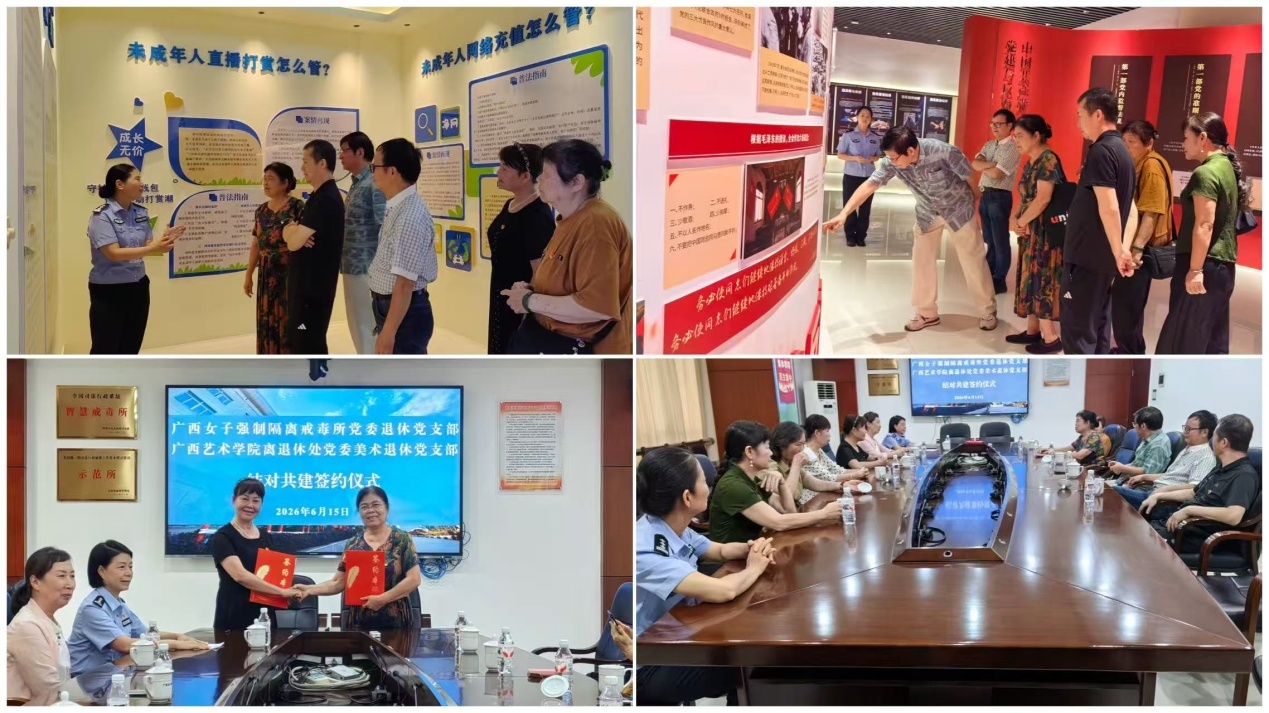 参观及研讨会.jpg