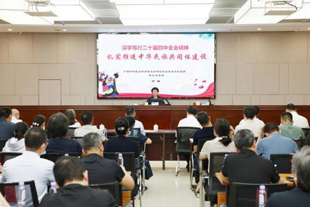 于瑮教授应邀到校为中层干部作专题授课