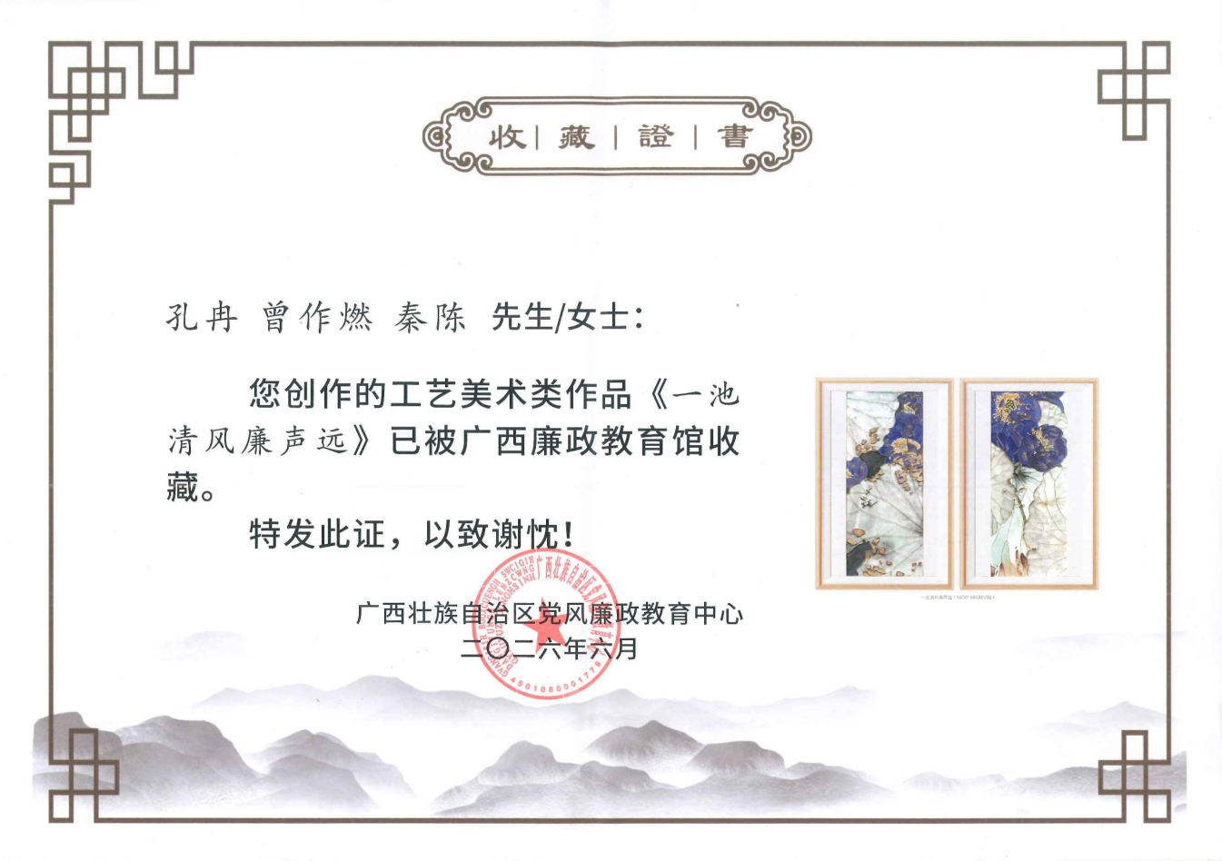 微信图片_20260717131250_181_149