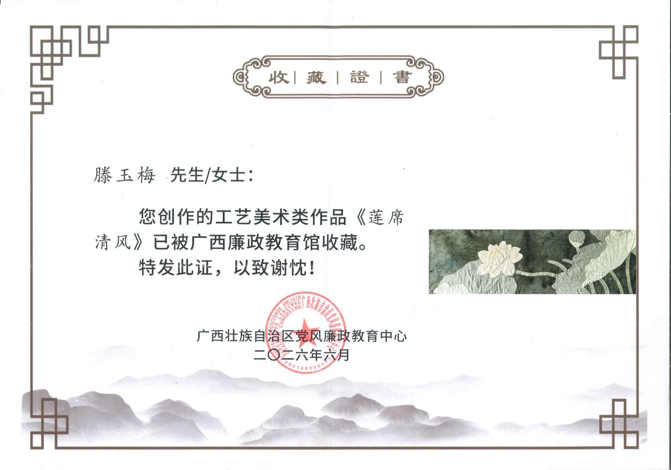 微信图片_20260717131256_182_149
