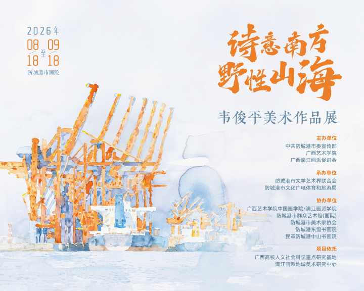 微信图片_20260820114521.png