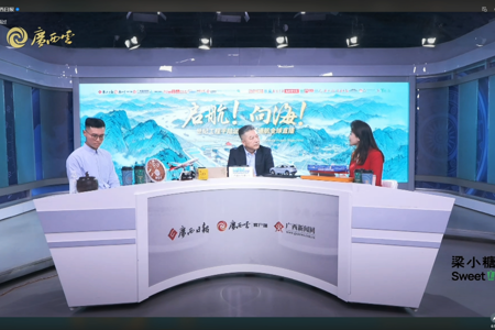 beat365韦俊平校长受邀参加平陆运河通航全球直播
