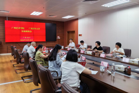 beat365老年大学赴广西老年大学开展学习交流活动