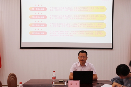 【党史学习教育】马克思主义学院：“五学联动”深化党史学习教育出色出彩
