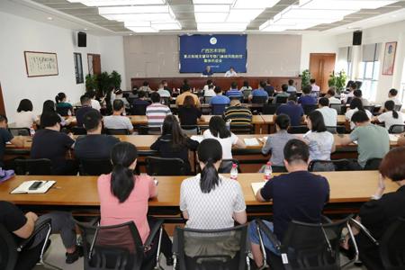 学校召开重点领域关键环节部门廉政风险防控集体约谈会