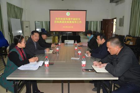 学校党委常委、副校长韦俊平到离退处调研指导工作