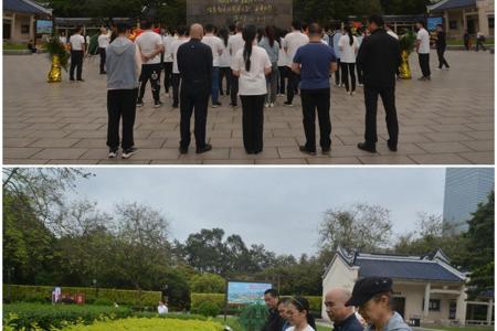 离退处党委在职党支部开展“清明祭英烈”主题党日活动