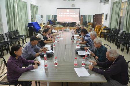 离退处召开离退休教职工“梦圆广艺”85周年校庆座谈会