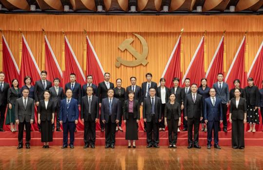 【聚焦党代会】中国共产党beat365中文官网第五次党员代表大会胜利闭幕 选举产生新一届党委、纪委
