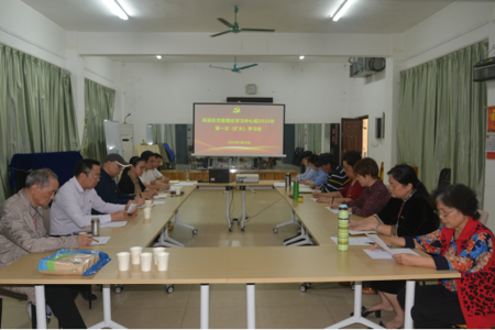 离退处党委召开理论学习中心组2025年第一次（扩大）学习会