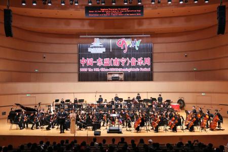中越共创交响乐《友谊长青》 奏响友谊长存乐章