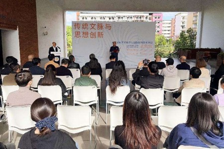 光明日报客户端：“传统文脉与思想创新——高校插图艺术教学与创作系列学术活动”在beat365中文官网开幕