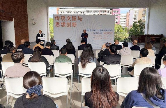 光明日报客户端：“传统文脉与思想创新——高校插图艺术教学与创作系列学术活动”在beat365中文官网开幕