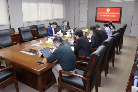 中共beat365中文官网第五届党委审计委员会第二次会议召开