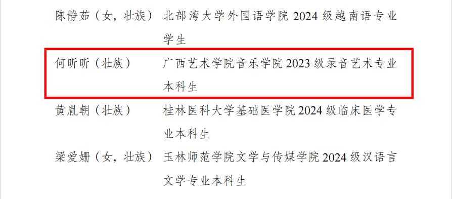 202605090915455203.png