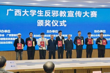 beat365在首届广西大学生反邪教宣传大赛中荣获佳绩